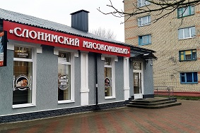 Магазин СЛОНИМСКИЕ РЕЦЕПТЫ в Барановичах